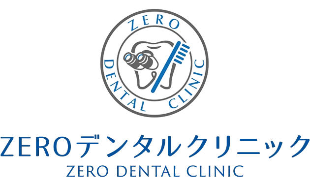 ZEROデンタルクリニック ZERO DENTAL CLINIC